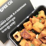 Carne Em Cubos Na Airfryer: Receita Gostosa E Fácil De Fazer 2 Carne Em Cubos Na Airfryer